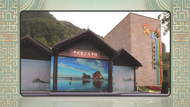 三下5守株待兔第3页