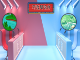 【新课标·任务型】人教部编版语文三下 8《池子与河流》课件+教案+音视频素材