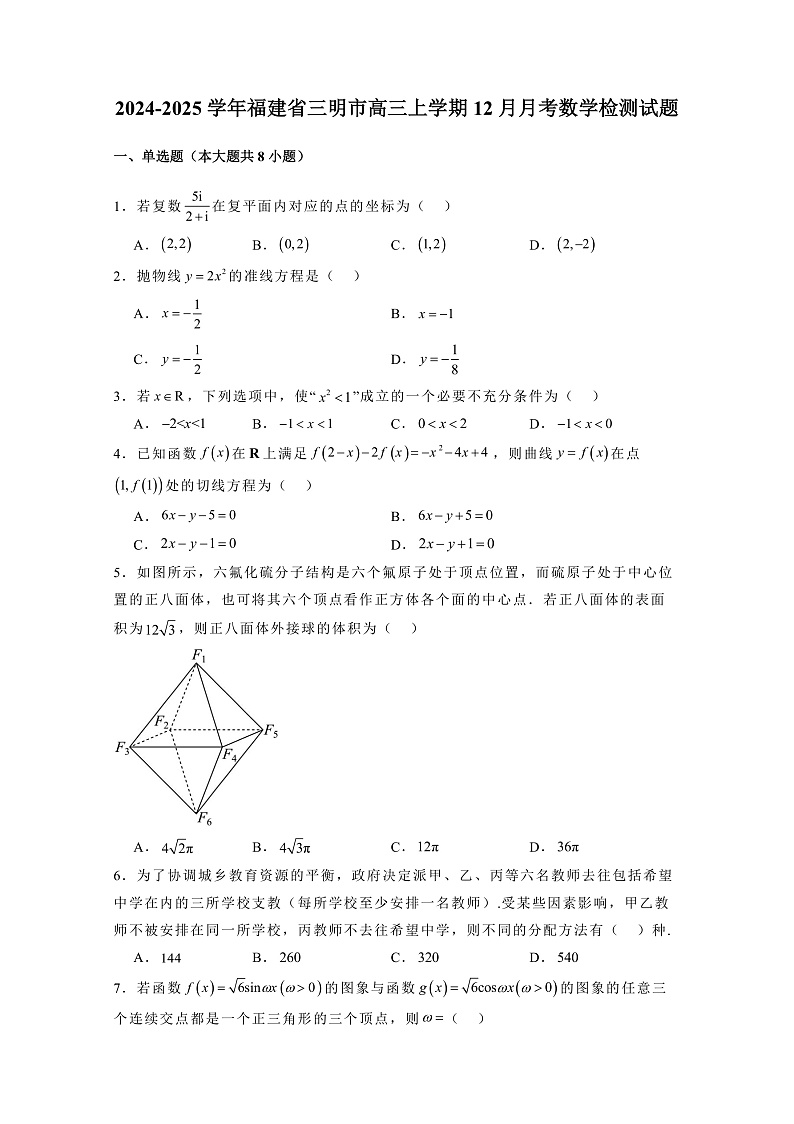 16639892第1页