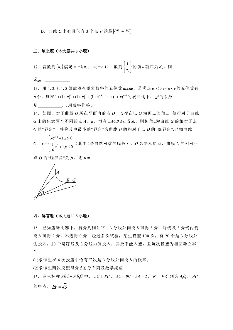 16639892第3页