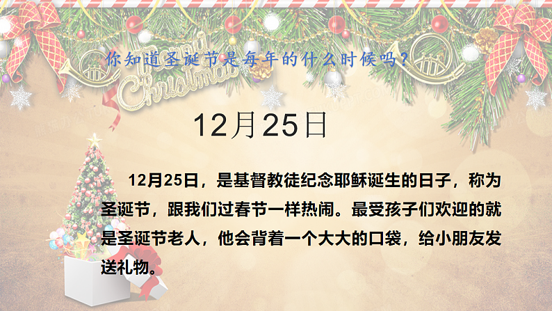 16641921第2页
