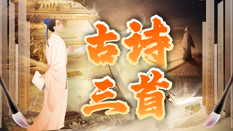 16644184第7页