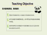 2025-2026學年人教版英語七年級下冊 Unit 1 Section A (1a-1d) 課件