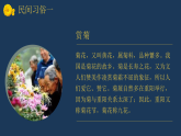 语文版 高中语文必修二 2-6*《登高》名师课件1