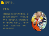 语文版 高中语文必修二 2-6*《登高》名师课件1