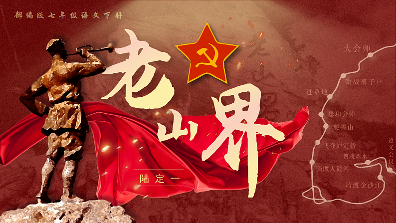 16646237第1页