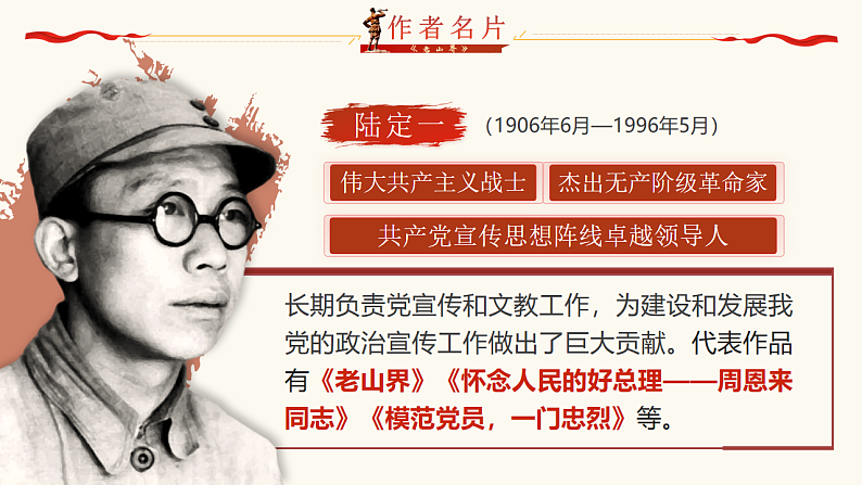 16646237第8页