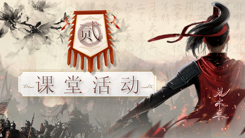 16646243第5页