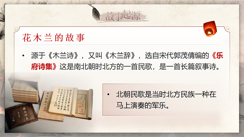 16646243第7页