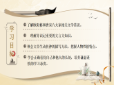 部編版2025春七年級下冊語文13.賣油翁 課件