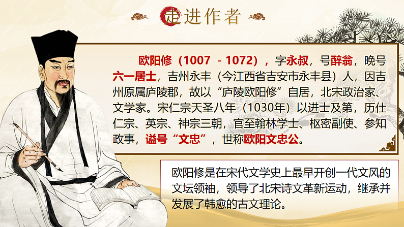 16646247第6页