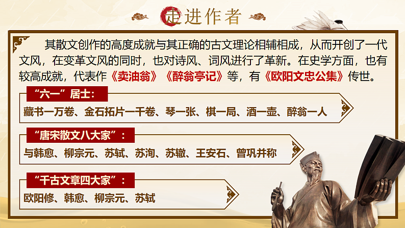 16646247第7页