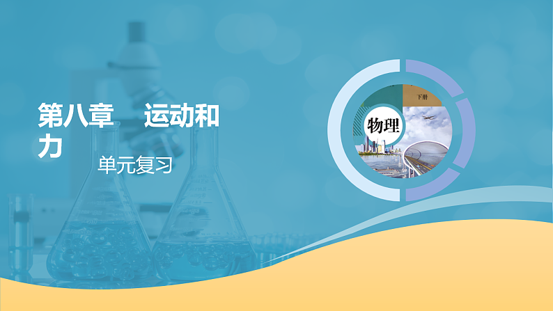 16648833第1页