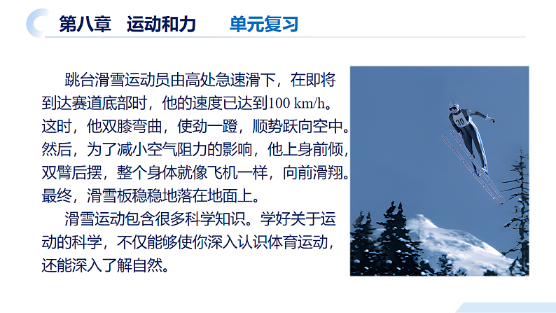 16648833第2页
