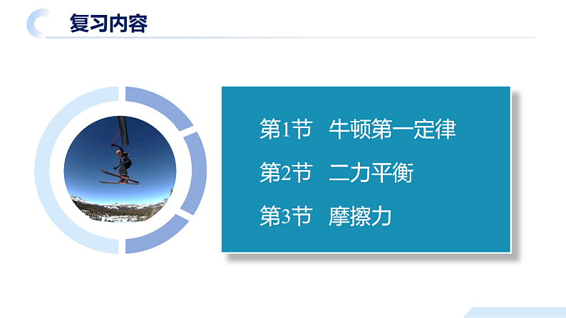 16648833第3页