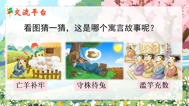16649041第3页