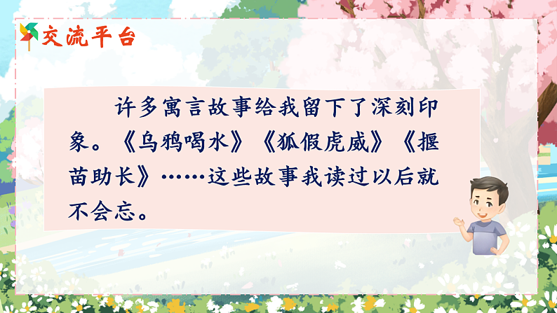 16649041第4页