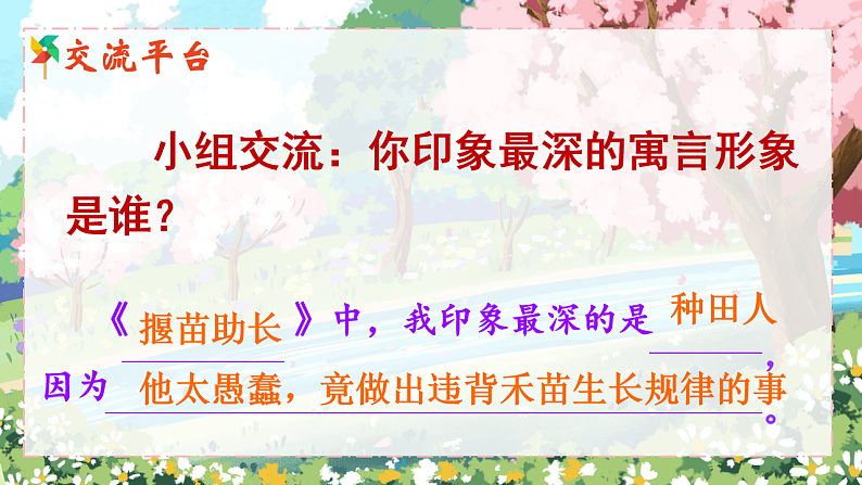 16649041第5页