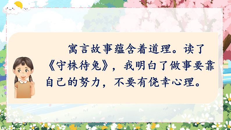 16649041第6页