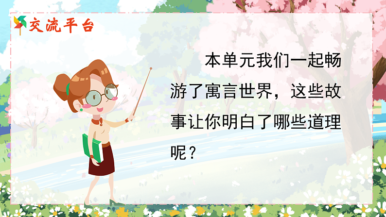 16649041第7页
