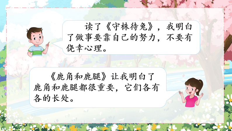16649041第8页