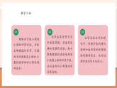 【大單元核心素養(yǎng)】西師大版數(shù)學(xué)五年級(jí)上冊(cè)1.2《小數(shù)乘小數(shù)（1）》（課件+教案+大單元整體教學(xué)設(shè)計(jì)）