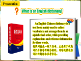 【新課標(biāo)優(yōu)質(zhì)課】人教版英語(yǔ)七年級(jí)上冊(cè)Starter Unit1 Hello! Project優(yōu)質(zhì)課件+素材包