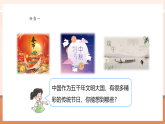 【核心素養(yǎng)大單元】西師大版數學六年級上冊1.1《分數乘整數》（課件+教案+大單元整體教學設計）