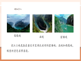 【核心素養(yǎng)大單元】西師大版數(shù)學(xué)六年級上冊3.8《已知比一個(gè)數(shù)的幾分之幾多（或少）幾，求這個(gè)數(shù)》（課件+教案+大單元整體教學(xué)設(shè)計(jì)）