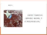 【核心素養(yǎng)大單元】西師大版數(shù)學(xué)六年級(jí)上冊(cè)5.7《確定物體的位置（三）》（課件+教案+大單元整體教學(xué)設(shè)計(jì)）