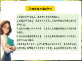 【新課標優(yōu)質(zhì)課】人教版英語七年級上冊Starter Unit2 Keep tidy! SectionA 1a-2e優(yōu)質(zhì)課件+素材包