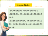 【新課標(biāo)優(yōu)質(zhì)課】人教版英語七年級(jí)上冊Starter Unit2 Keep tidy! SectionB Project優(yōu)質(zhì)課件+素材包