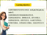 【新課標(biāo)優(yōu)質(zhì)課】人教版英語七年級(jí)上冊Starter Unit2 Keep tidy! SectionB1a-2b優(yōu)質(zhì)課件+素材包