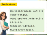 【新課標優(yōu)質(zhì)課】人教版英語七年級上冊Starter Unit3 Welcome! SectionA Pronunciation優(yōu)質(zhì)課件+練習(xí)+素材包