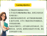 【新課標優(yōu)質(zhì)課】人教版英語七年級上冊Starter Unit3 Welcome! SectionA 1a-2d優(yōu)質(zhì)課件+素材包