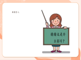 【新課標核心素養(yǎng)】花城版音樂四年級上冊第7課《今夜是否感到恩愛》課件+同步教案+素材