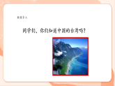 【新課標核心素養(yǎng)】花城版音樂六年級上冊第2課《月亮月光光》課件+同步教案+素材
