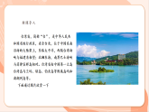 【新課標核心素養(yǎng)】花城版音樂六年級上冊第2課《月亮月光光》課件+同步教案+素材