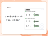 【新課標(biāo)核心素養(yǎng)】花城版音樂(lè)六年級(jí)上冊(cè)第3課《哈哩?！氛n件+同步教案+素材