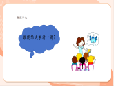 【新課標(biāo)核心素養(yǎng)】花城版音樂六年級上冊第9課《孟姜女哭長城》課件+同步教案+素材