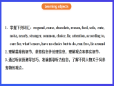 滬教牛津版（六三制）英語八下 Unit 6《 Pets》第2課時(shí)Reading II+Listening 課件+教案+分層練習(xí)（含答案）+音頻