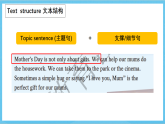 滬教牛津版(六三制)英語七下Unit 1 《Mother's Day》語言點(diǎn)及練習(xí)  課件