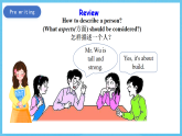 滬教牛津版(六三制)英語七下Module 1  Unit 1《 People around us 》Writing 課件