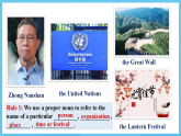 沪教牛津版(六三制)英语七下Unit 2 《Travelling around the world 》Grammar- Proper nouns & Conjunctions  课件