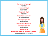 沪教牛津版(六三制)英语七下Unit 2 《Travelling around the world》 Reading I第一课时课件