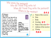 沪教牛津版(六三制)英语七下Module 1  Unit 2 《Travelling around the world》 Writing 写作课件