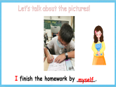 滬教牛津版(六三制)英語七下Unit 3 《Our animal friends 》Grammar 課件