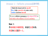 滬教牛津版(六三制)英語七下Unit 3 《Our animal friends 》Grammar 課件