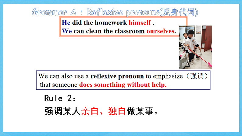 沪教牛津版(六三制)英语七下Unit 3 《Our animal friends 》Grammar 课件第6页