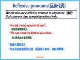 滬教牛津版(六三制)英語七下Unit 3 《Our animal friends. 》Grammar課件